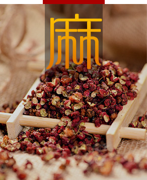 重慶火鍋底料批發(fā),重慶火鍋底料,重慶火鍋底料廠家,重慶火鍋底料廠,重慶火鍋底料工廠,重慶火鍋底料供應(yīng)商,重慶火鍋底料生產(chǎn)商,重慶火鍋底料加工廠,重慶火鍋底料加工,重慶老火鍋底料批發(fā),重慶老火鍋底料廠家